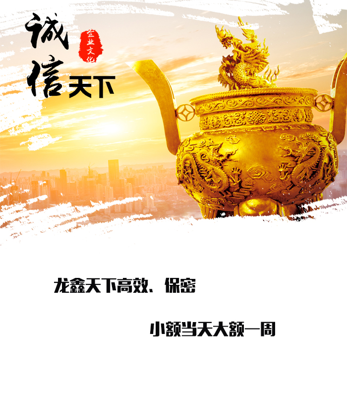 冷水江要债公司